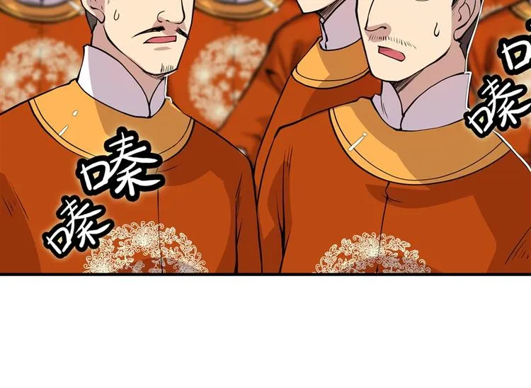 第13回 第13页