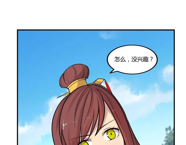 第13回 第14页