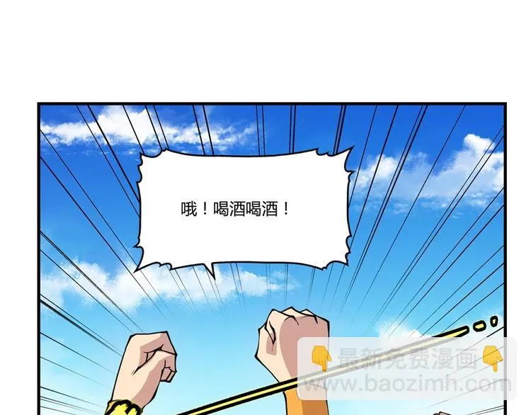 第13回 第18页