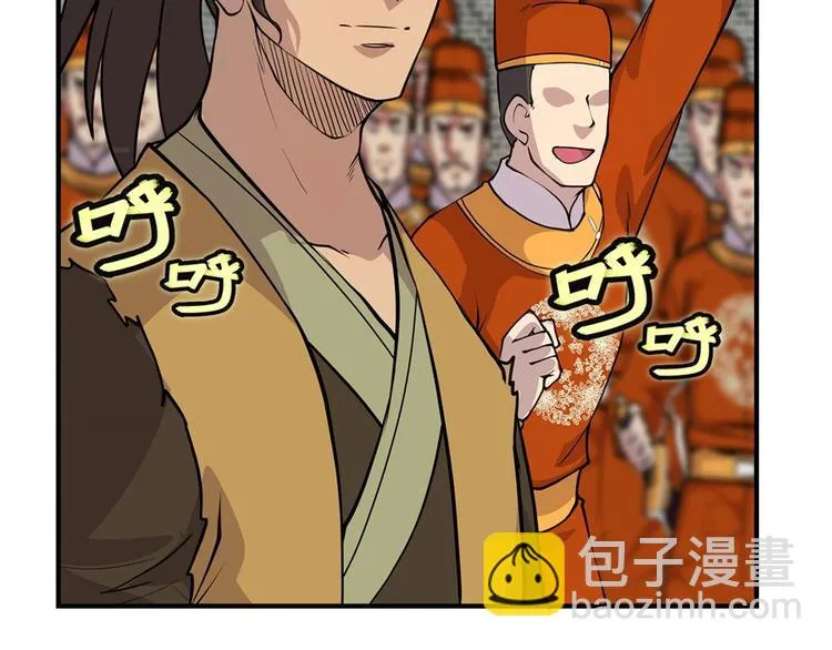 第13回 第21页