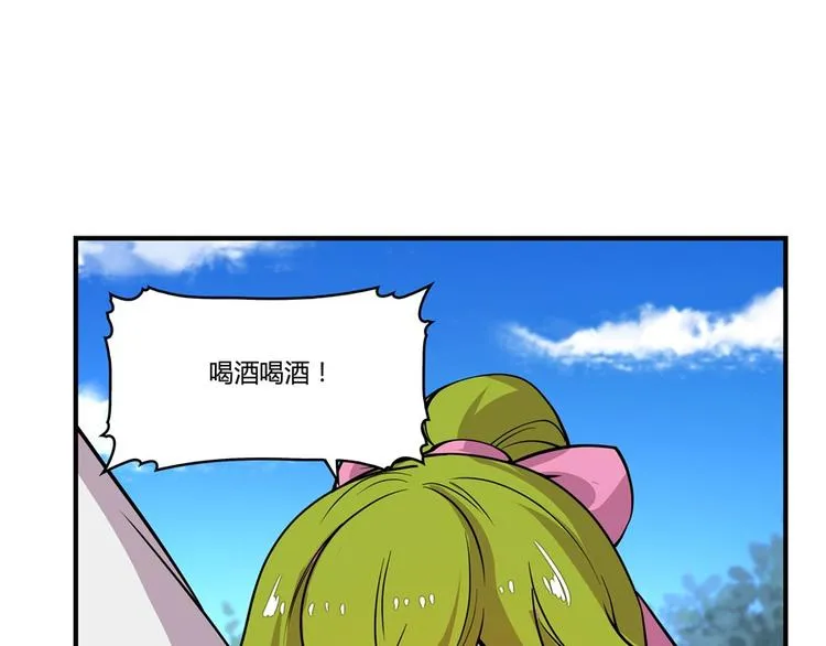 第13回 第23页