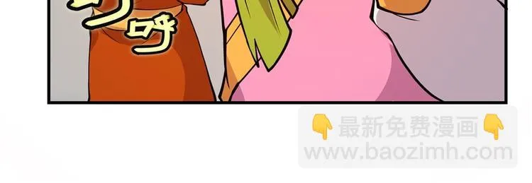 第13回 第25页