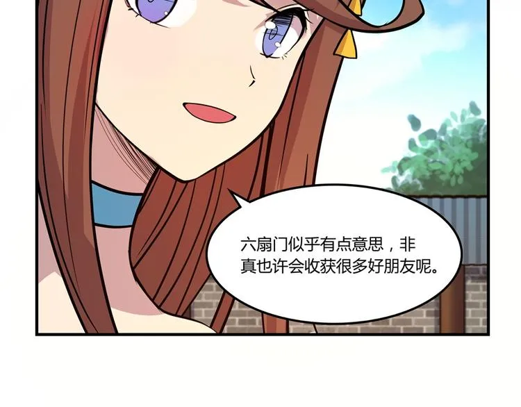 第13回 第30页