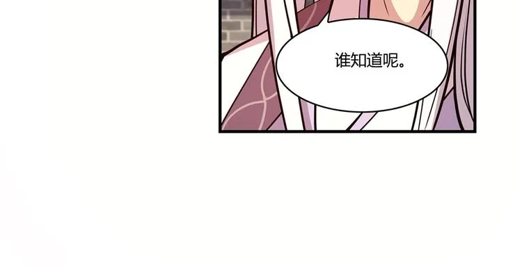 第13回 第33页