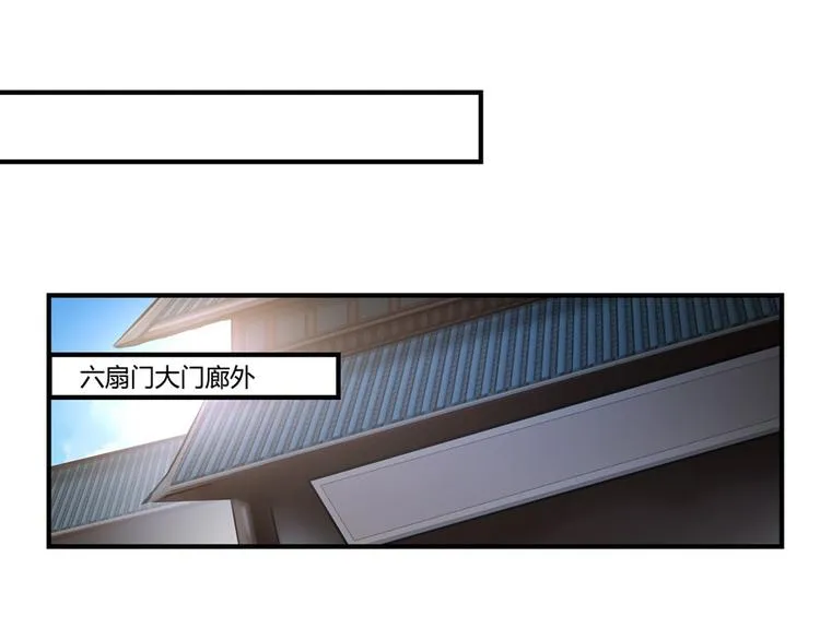 第13回 第34页