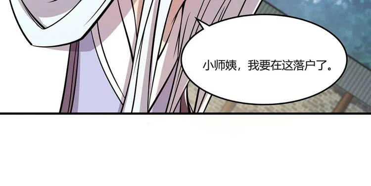 第13回 第41页