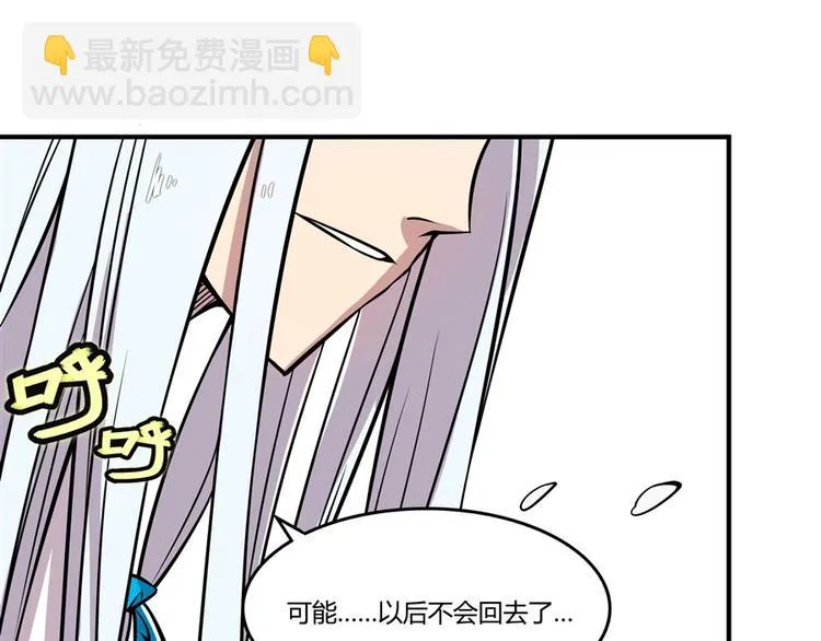 第13回 第42页