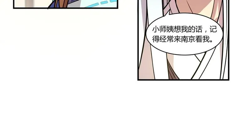 第13回 第46页