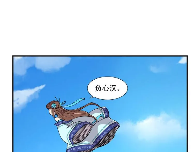 第13回 第51页