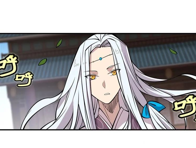 第13回 第54页