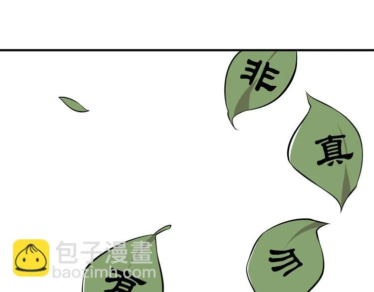 第13回 第59页