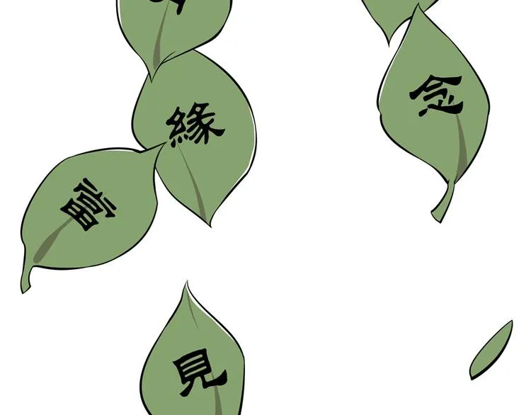 第13回 第60页