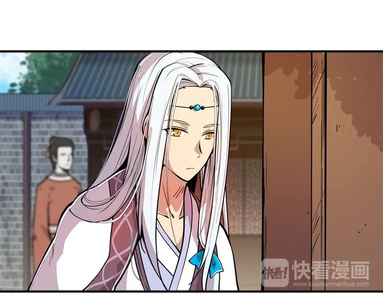 第13回 第63页