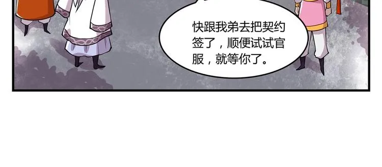 第13回 第66页