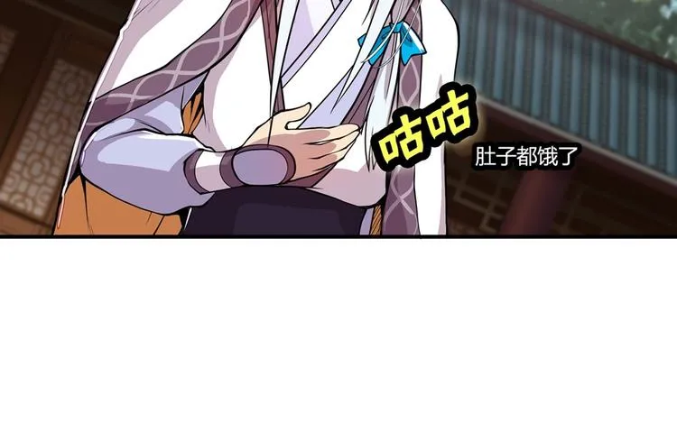 第13回 第70页