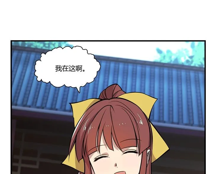 第13回 第75页