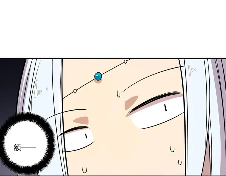 第13回 第77页