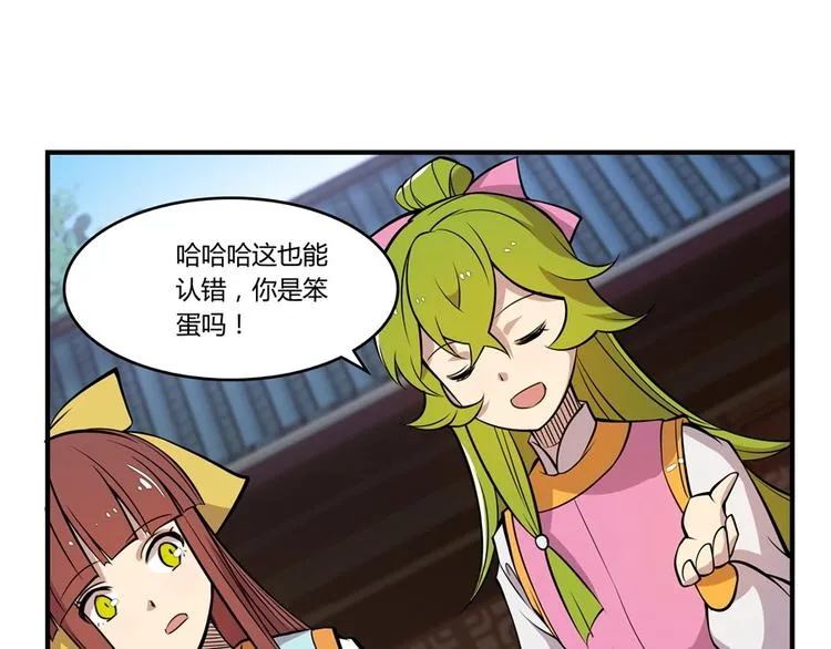 第13回 第79页