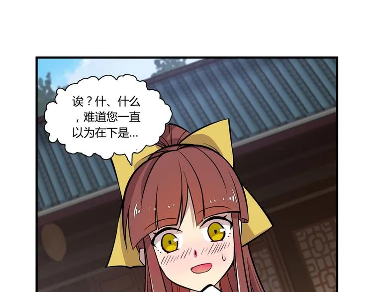 第13回 第81页