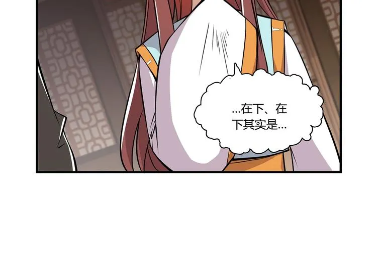 第13回 第82页