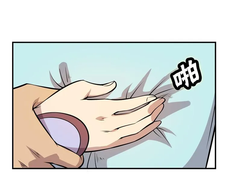 第13回 第83页