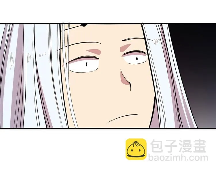 第13回 第88页