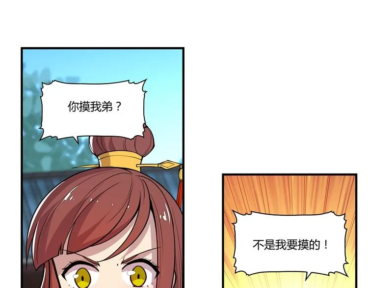 第13回 第97页
