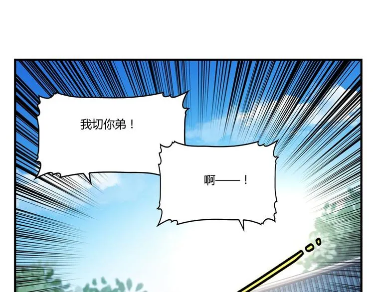 第13回 第100页