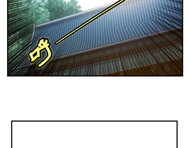 第13回 第101页