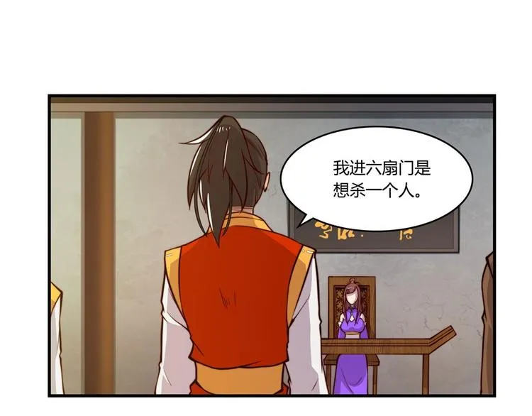第14回 第4页