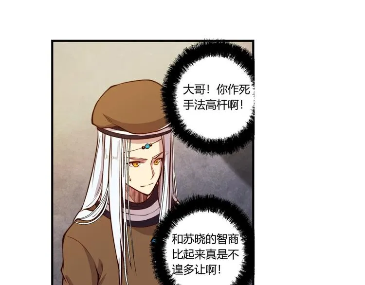 第14回 第6页