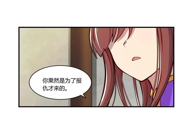 第14回 第8页