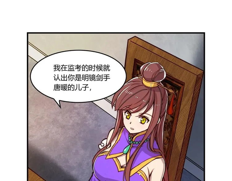 第14回 第9页