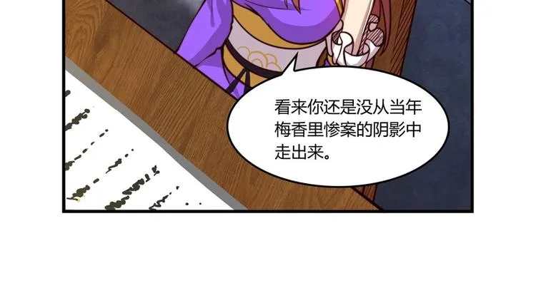 第14回 第10页