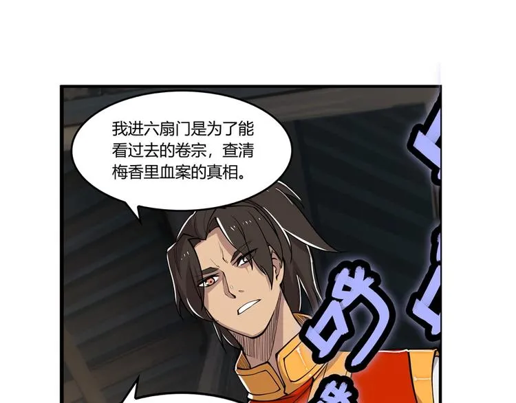 第14回 第11页