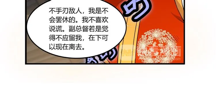 第14回 第12页