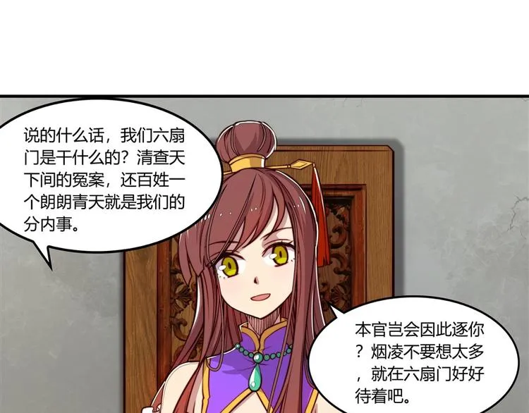第14回 第13页