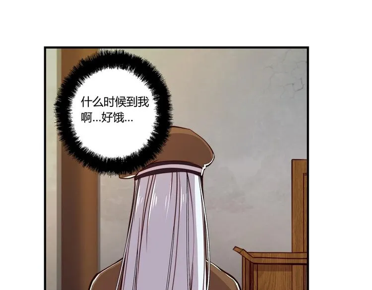 第14回 第16页