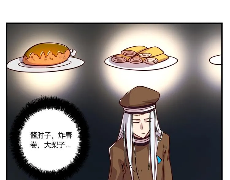 第14回 第18页