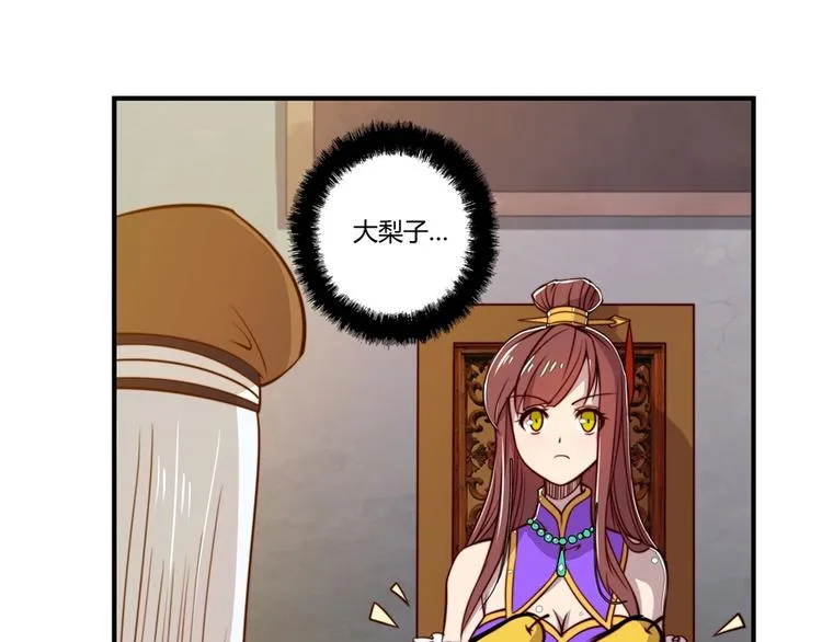 第14回 第20页
