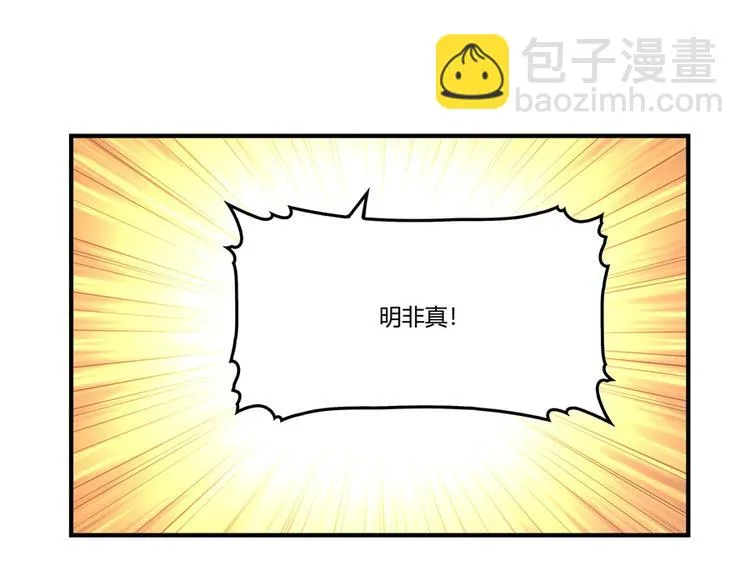 第14回 第22页