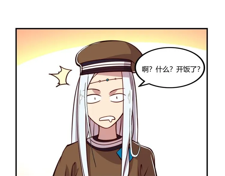 第14回 第24页