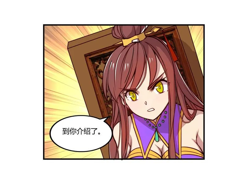 第14回 第26页