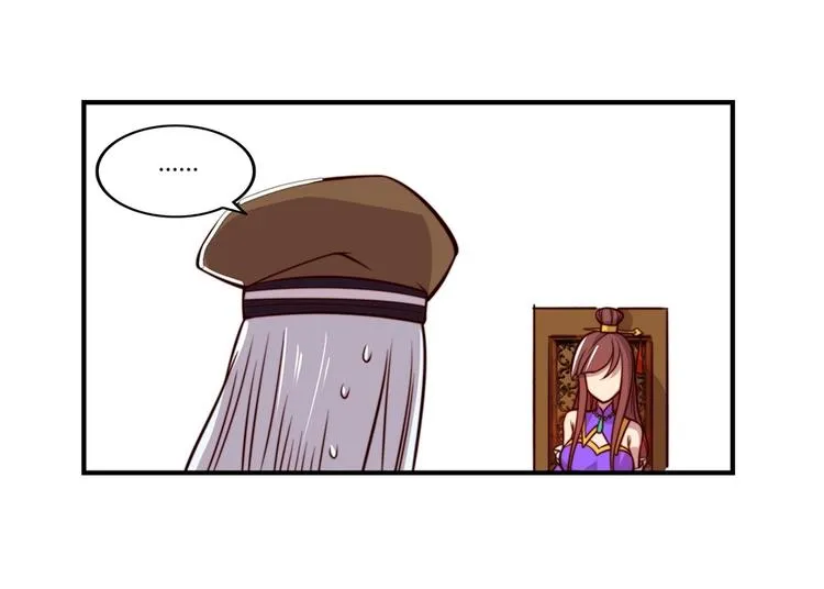 第14回 第28页