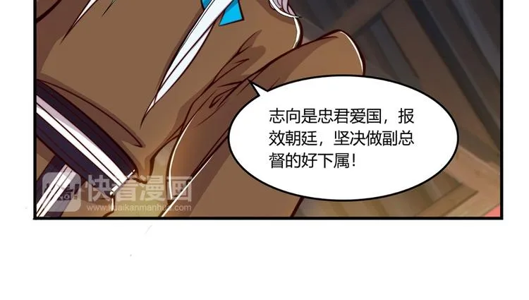 第14回 第30页