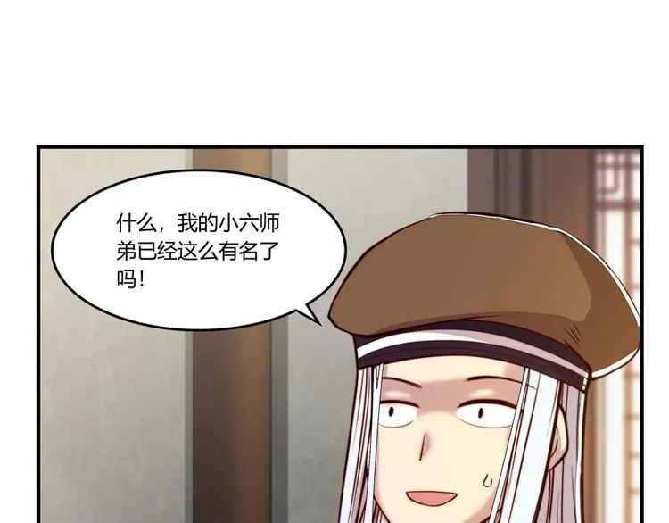 第14回 第35页