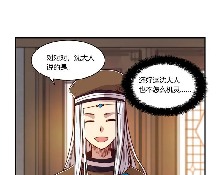 第14回 第43页