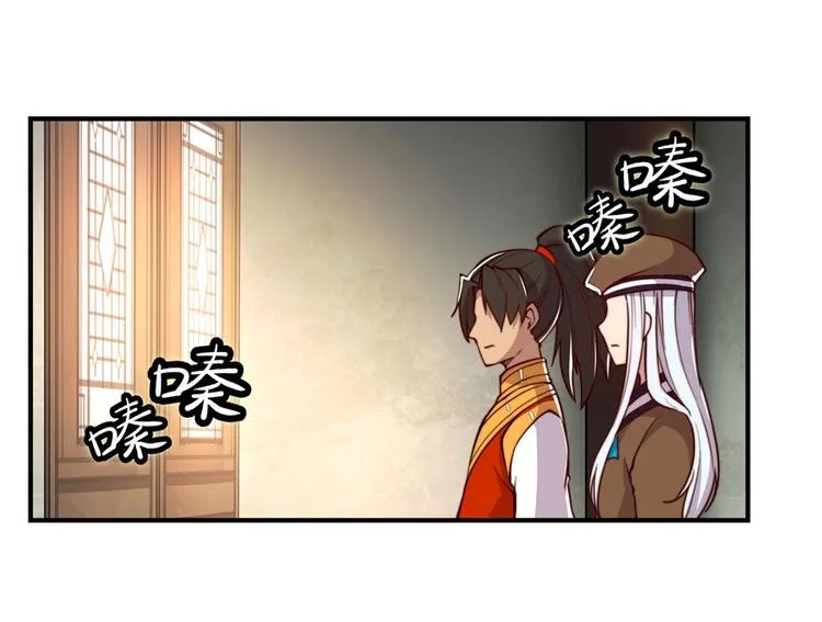 第14回 第47页