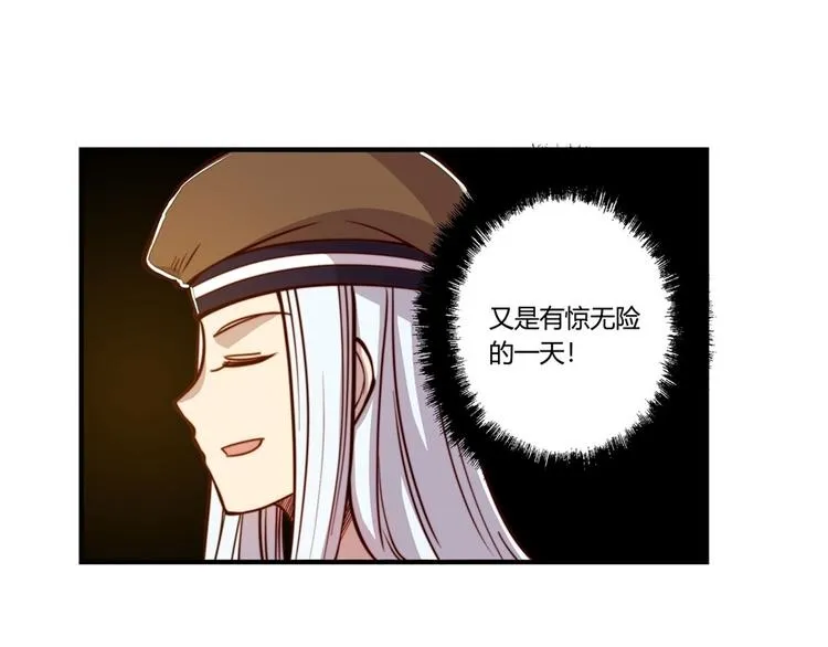 第14回 第48页
