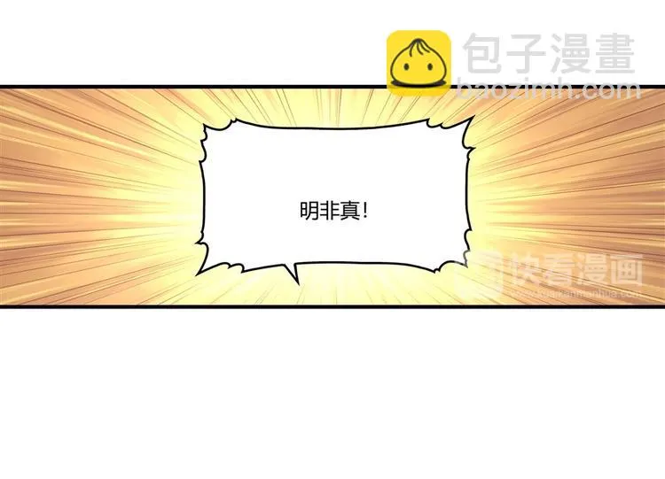 第14回 第50页